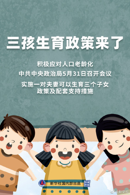 新会保障房最新消息,新会保障房最新消息，政策动向与建设进展