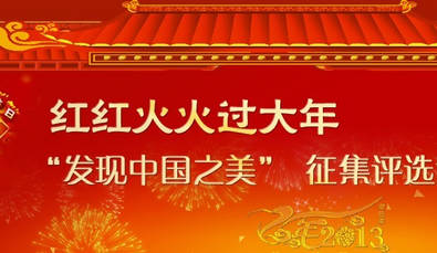 中国征集网最新广告语,中国征集网最新广告语，点燃创意之火，汇聚万众之力