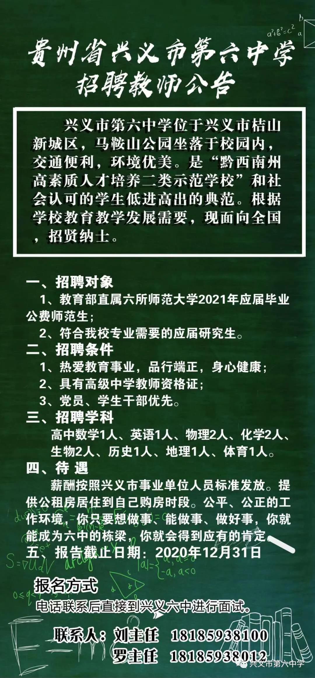 画龙点睛 第7页