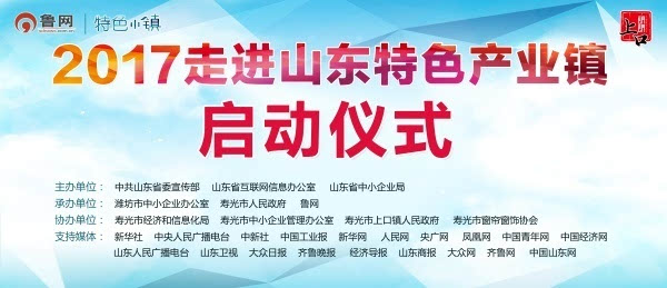 寿光上口最新招聘信息,寿光上口最新招聘信息概览