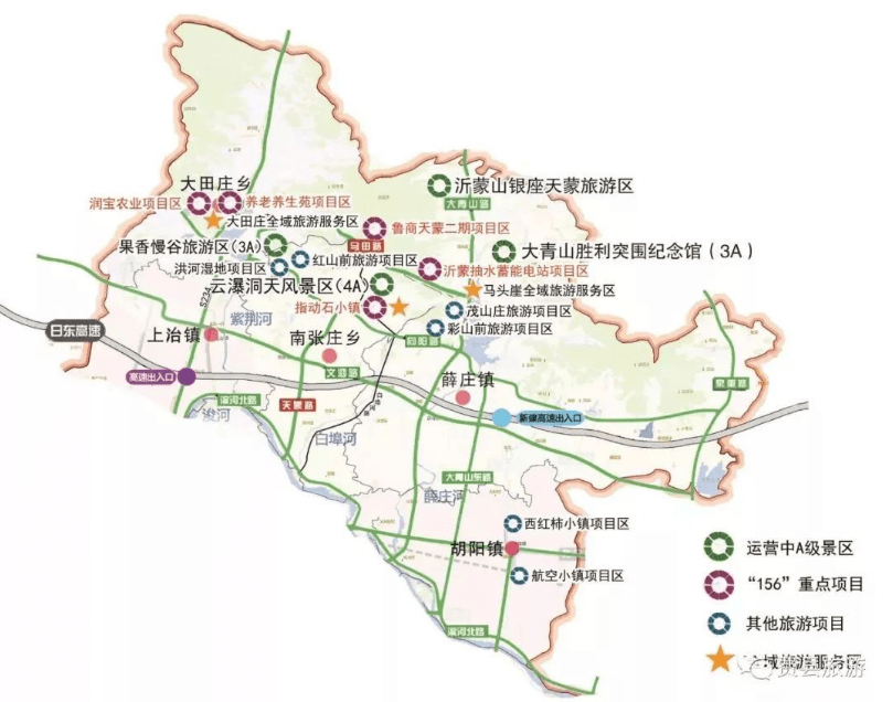 费县南张庄乡最新规划,费县南张庄乡最新规划，打造繁荣宜居新乡村