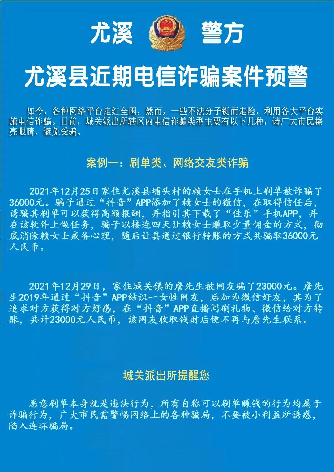 尤溪西城新城最新消息,尤溪西城新城最新消息全面解读