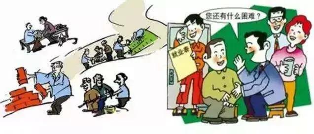 永善县最新人事任用,永善县最新人事任用的深度解读