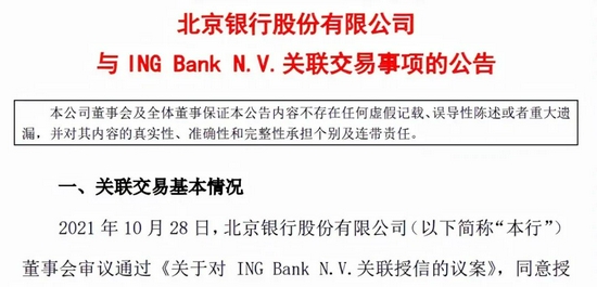 新澳门资料免费长期公开,警惕虚假信息陷阱，关于新澳门资料免费长期公开的真相探讨