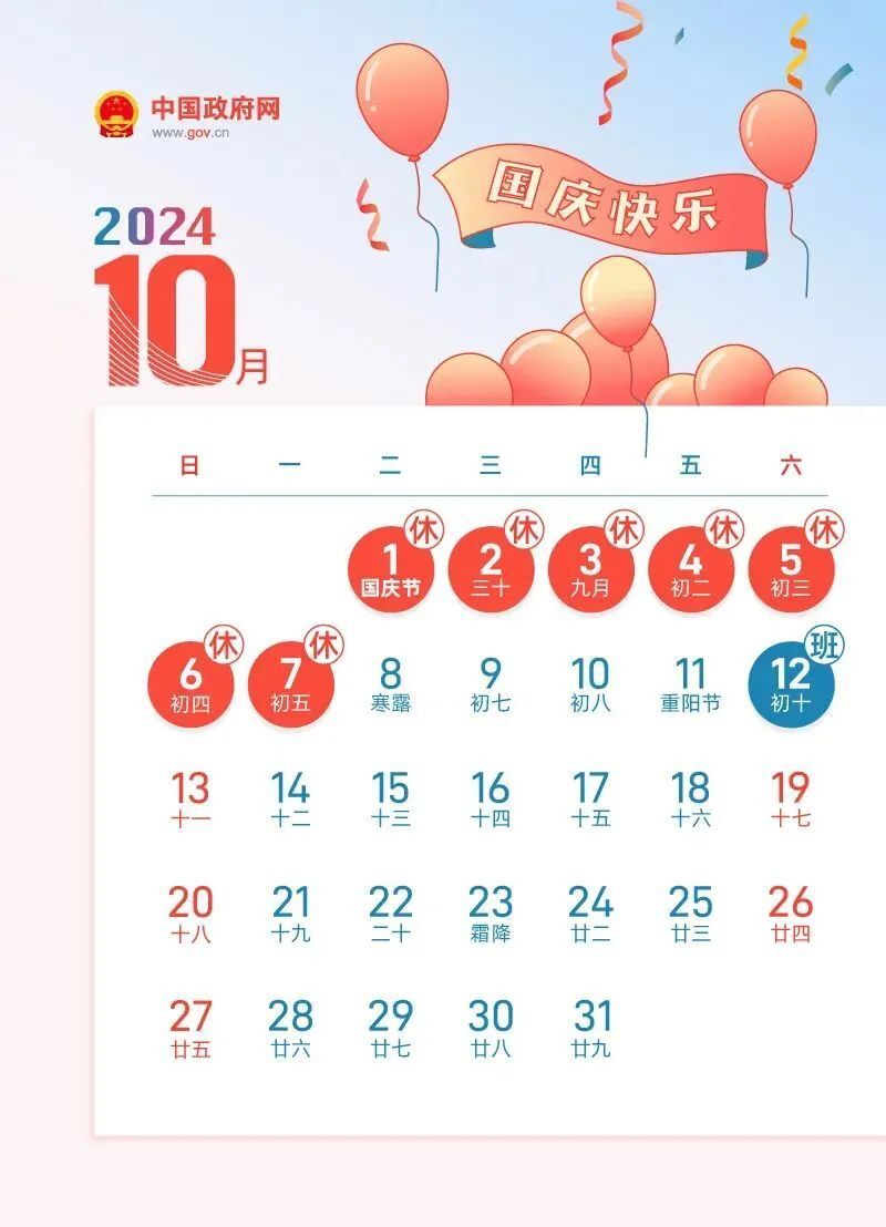 2024年新奥正版资料免费大全,揭秘2024年新奥正版资料免费,揭秘2024年新奥正版资料免费大全，获取正版资料的全新途径与机遇