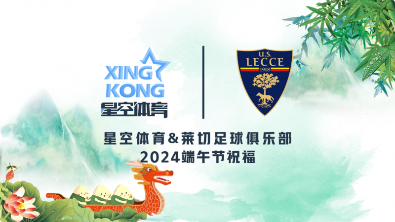 2024新澳门正版挂牌,探索新澳门正版挂牌的机遇与挑战