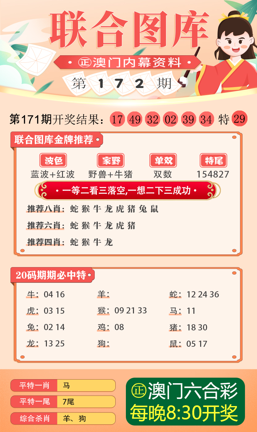 聚精会神 第7页