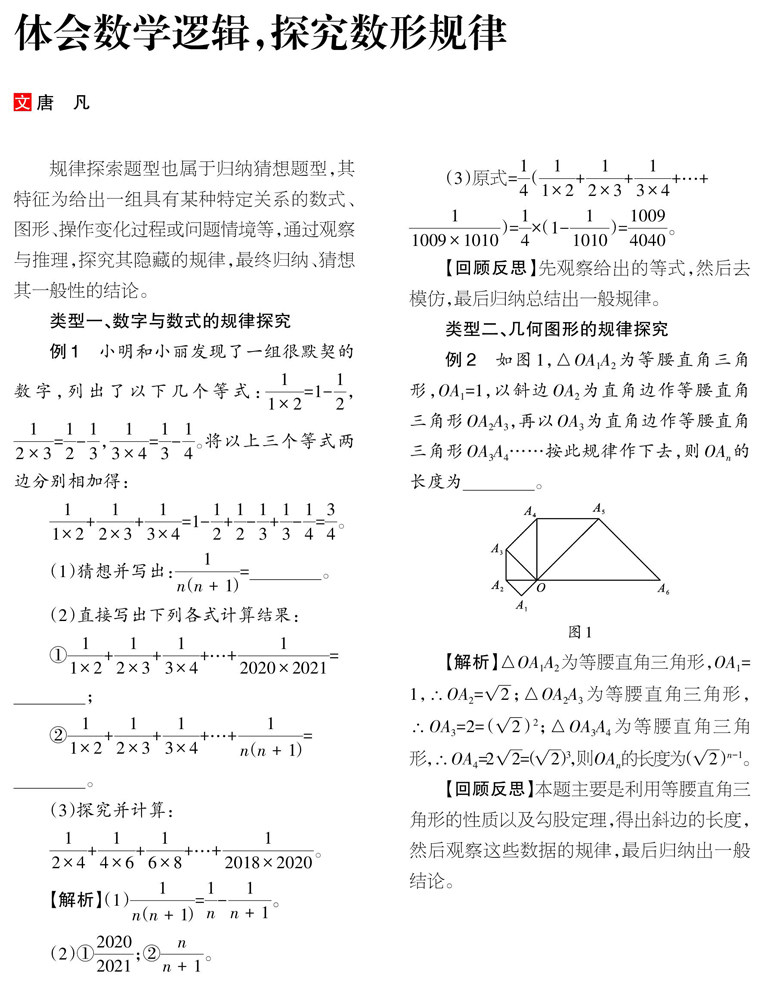 7777788888王中王开奖十记录网,探索数字世界中的奥秘，王中王开奖十记录网与神秘的数字组合7777788888