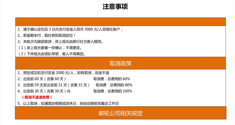 新奥门免费资料大全在线查看,警惕网络犯罪，新澳门免费资料大全在线查看背后的风险