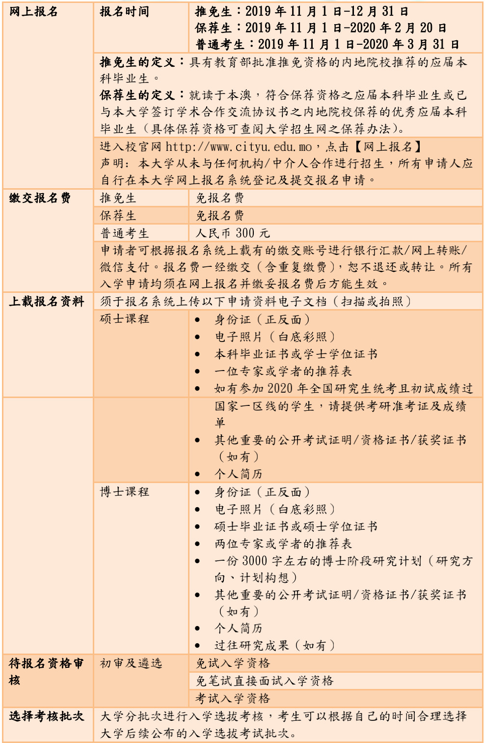 新澳门资料大全正版资料六肖,关于新澳门资料大全正版资料六肖的探讨与反思