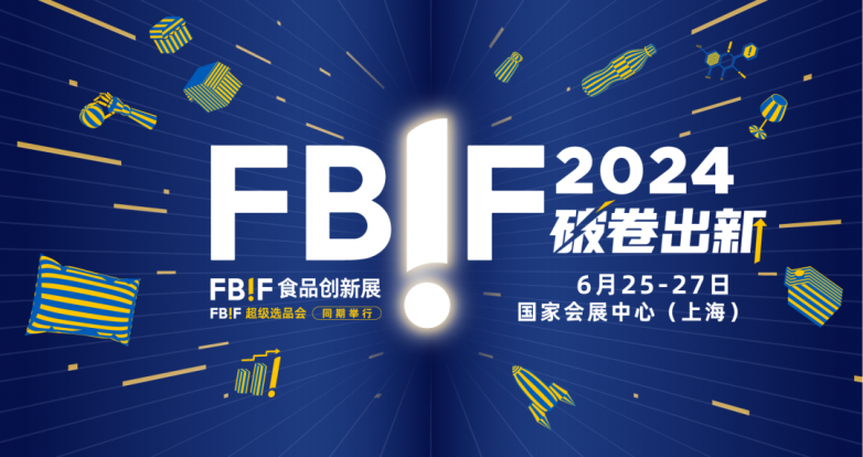 新澳2024年最新版,新澳2024年最新版，时尚潮流与社会发展的交汇点