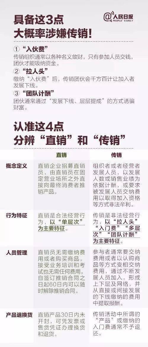 新澳一肖一码100免费资枓,警惕虚假信息陷阱，新澳一肖一码并非真实存在，切勿轻信免费资料