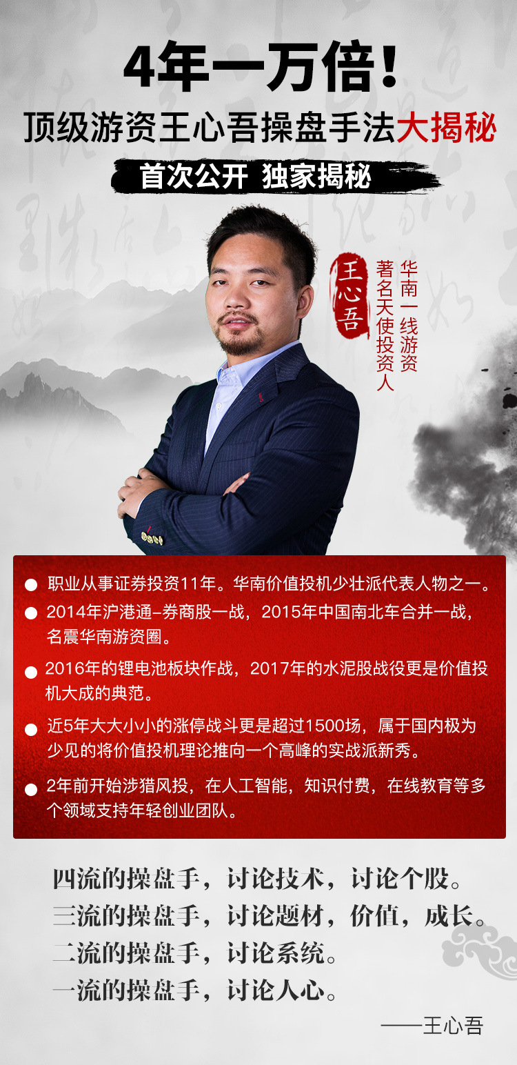 555525王中王心水高手,探索王中王心水高手的传奇故事，一场心水的艺术之旅与数字密码的解读