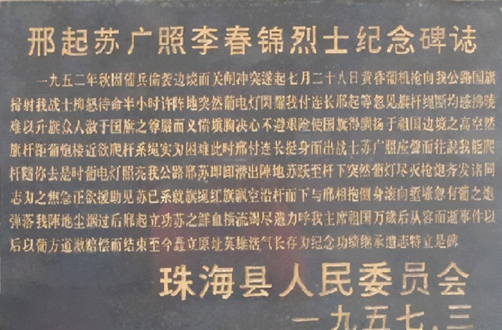 生龙活虎 第4页