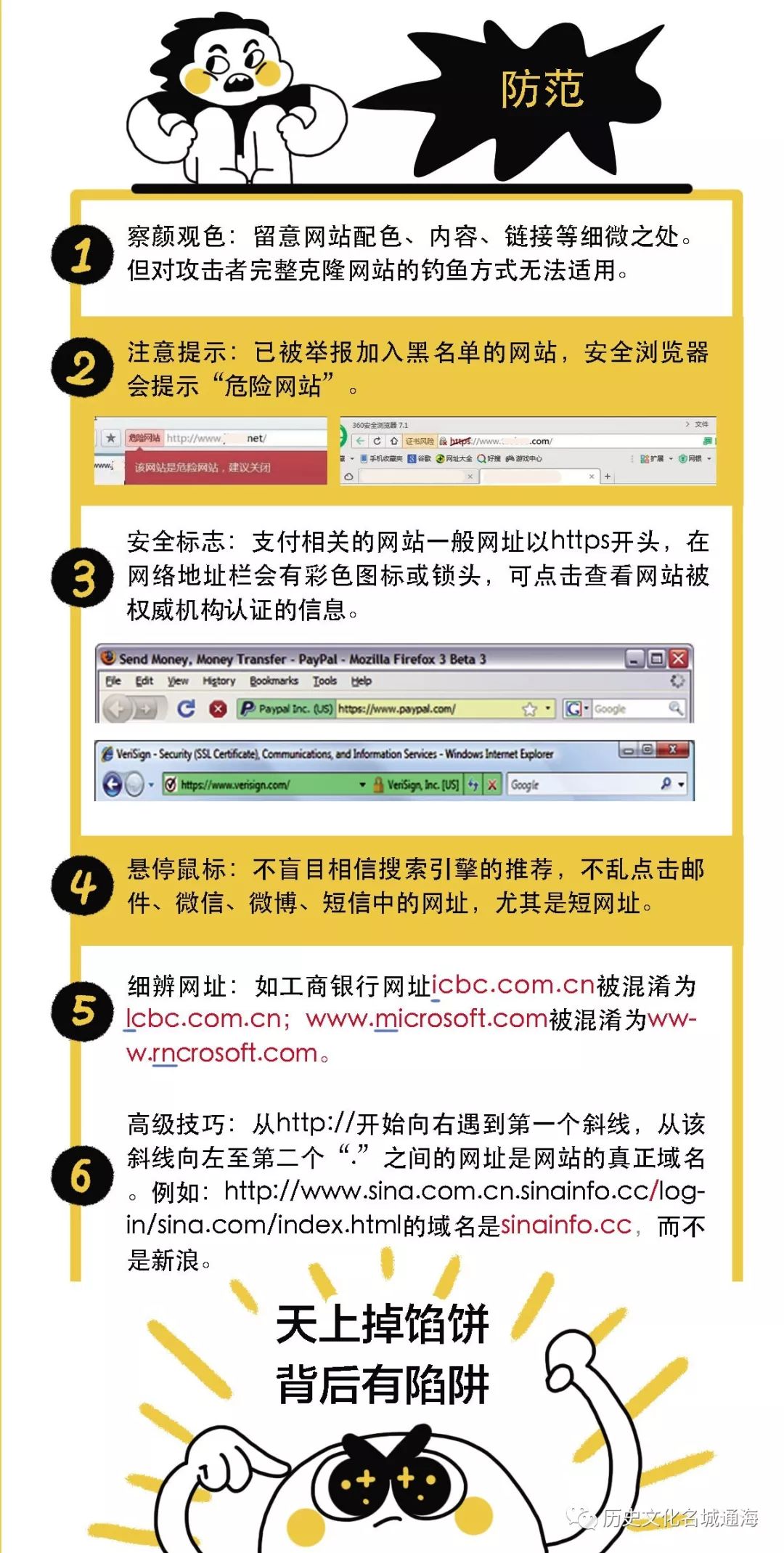 新澳内部资料免费精准37b,关于新澳内部资料免费精准37b的探讨与警示——警惕违法犯罪问题的重要性