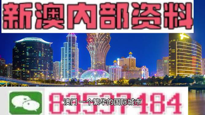 2024新奥资料免费精准资料,揭秘2024新奥资料，免费获取精准资源，助力你的成功之路