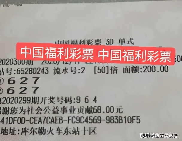 2O24年澳门今晚开码料,探索澳门今晚的开码料，一场未来的幸运之旅（2024年）