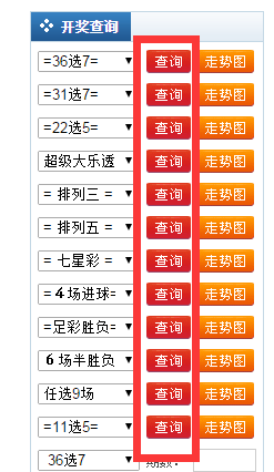 2024新奥彩开奖结果记录,揭秘新奥彩开奖结果记录，一场期待与惊喜的盛宴（XXXX年XX月XX日更新）