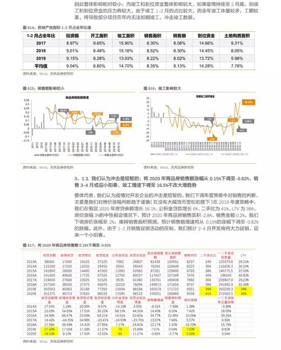 新澳门玄机免费资料,新澳门玄机免费资料，探索与揭秘