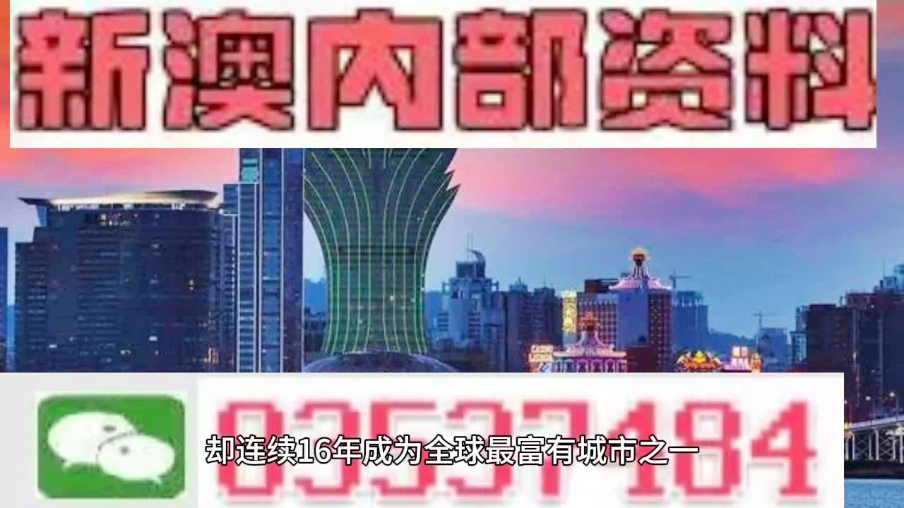 2024新澳精准资料免费提供,2024新澳精准资料免费提供，探索与启示