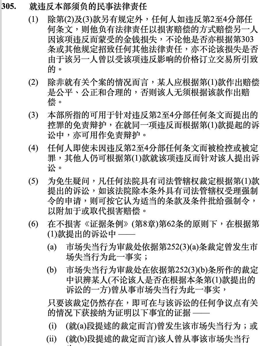 澳门一码一码100准确AO7版,澳门一码一码，犯罪行为的警示与反思