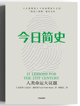 2024香港历史开奖结果是什么,揭秘未来命运之书，探索香港历史开奖结果的启示与影响（以2024年为例）