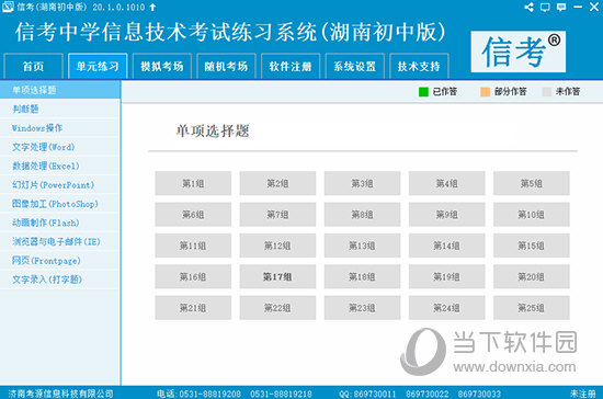 2024新奥精准资料免费大全,揭秘2024新奥精准资料免费大全，全方位获取与使用指南