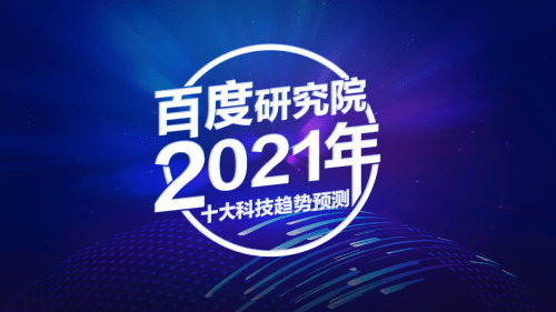 2024新奥免费资料,揭秘2024新奥免费资料，深度解读与前瞻性探讨