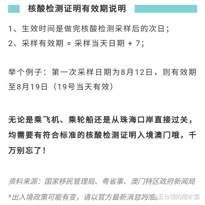 澳门码的全部免费的资料,澳门码的全部免费的资料——警惕背后的风险与犯罪问题