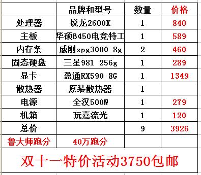 澳门今晚特马开什么号,澳门今晚特马开什么号，探索随机性与预测的边缘