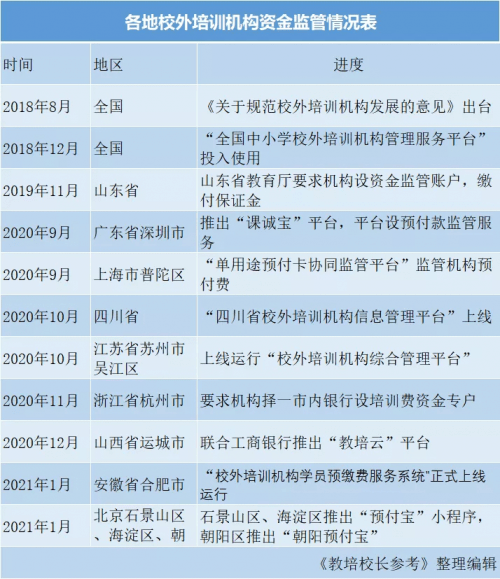 2025年1月5日 第4页