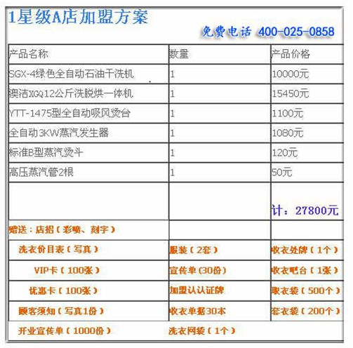 2024新澳今晚开奖号码139,探索未知的奥秘，2024新澳今晚开奖号码139