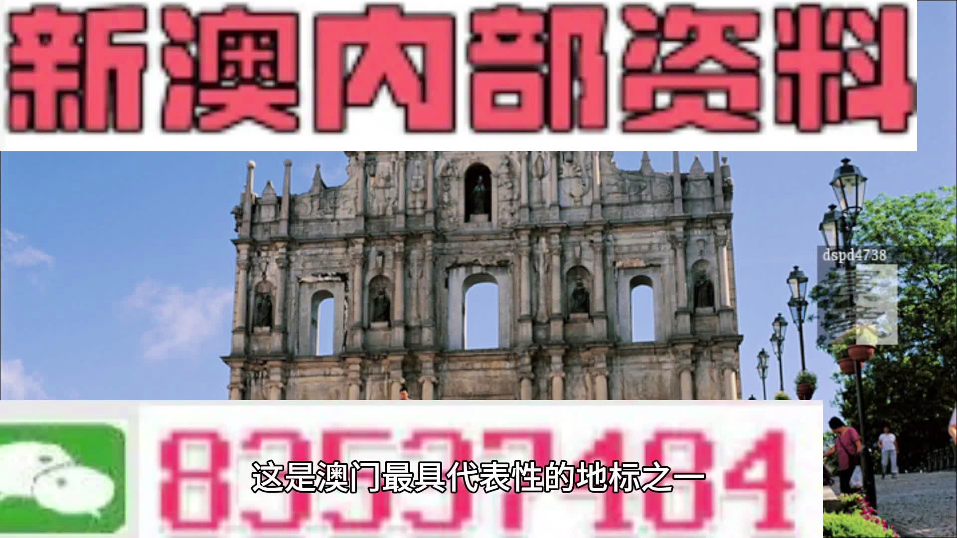 2024澳门正版图库恢复,澳门正版图库恢复，历史脉络与未来展望（2024年）