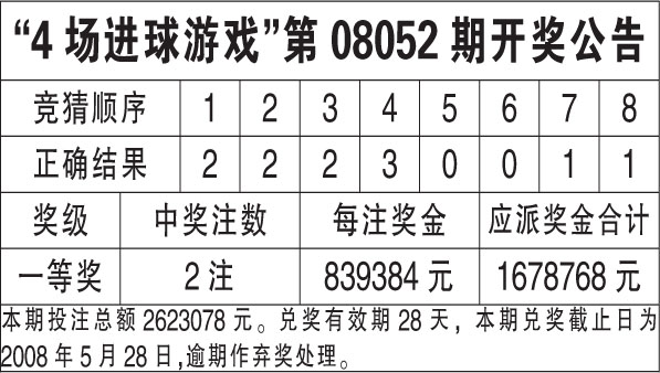 2025年1月7日 第10页