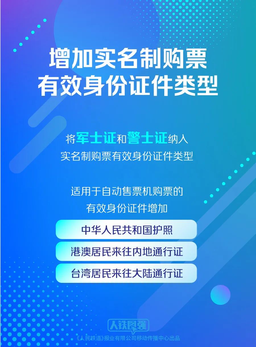 2024澳门精准正版资料,澳门正版资料的重要性与探索，2024年的精准数据展望