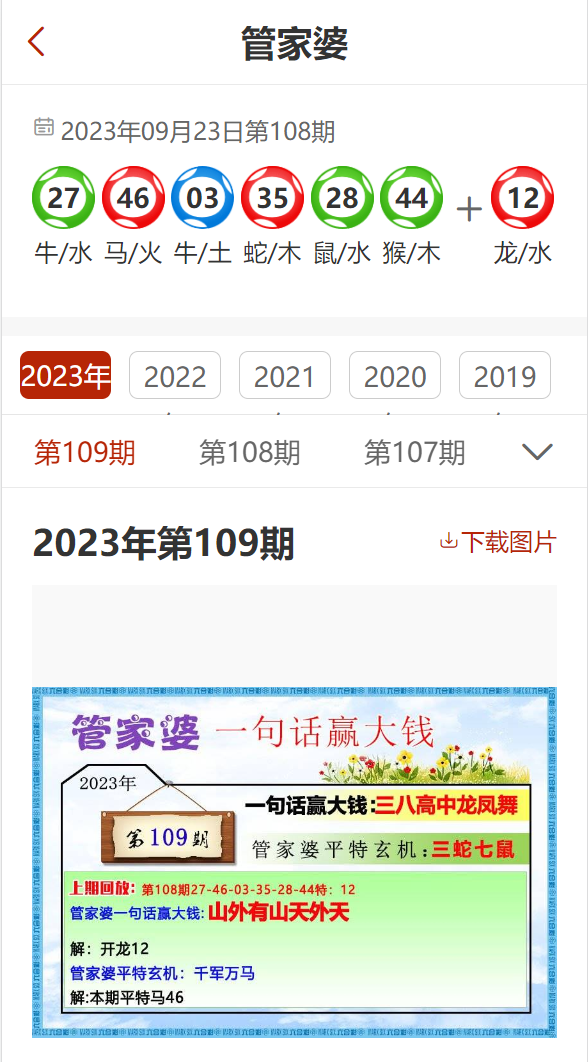 2024新奥资料免费精准061,揭秘2024新奥资料免费精准获取秘籍，深度解析与独家指南