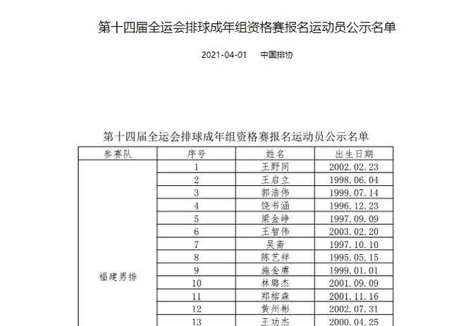 澳门广东八二站免费资料查询,澳门广东八二站免费资料查询，探索与解析