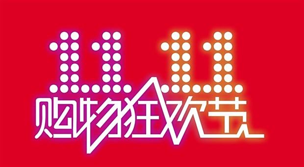 2024澳门特马今晚开奖98期,澳门特马今晚开奖98期，期待与惊喜的交汇点