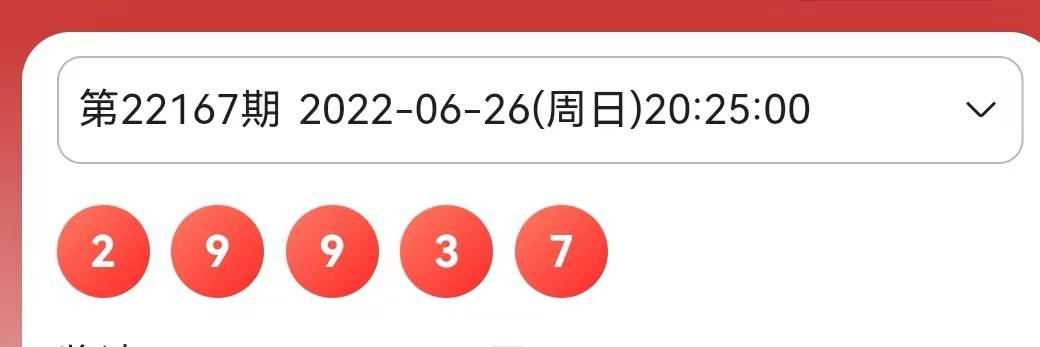 2024今晚新澳开奖号码,探索未来幸运之门，2024今晚新澳开奖号码展望