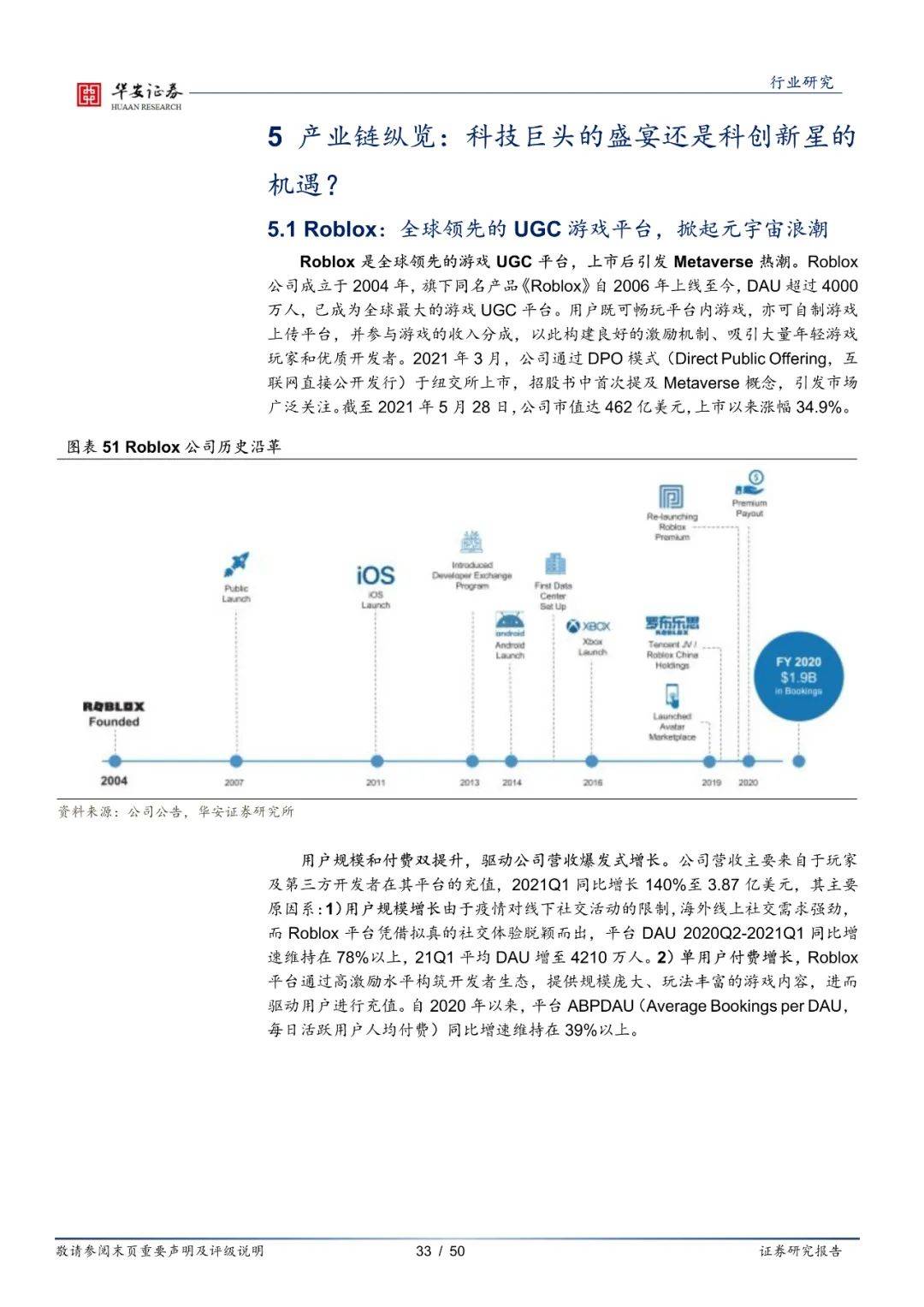 2024澳门王中王100%期期中,澳门王中王期期预测，探索未来的彩票奥秘（2024年版）