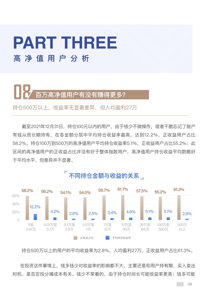 新澳最准的免费资料,新澳最准的免费资料，探索与揭秘