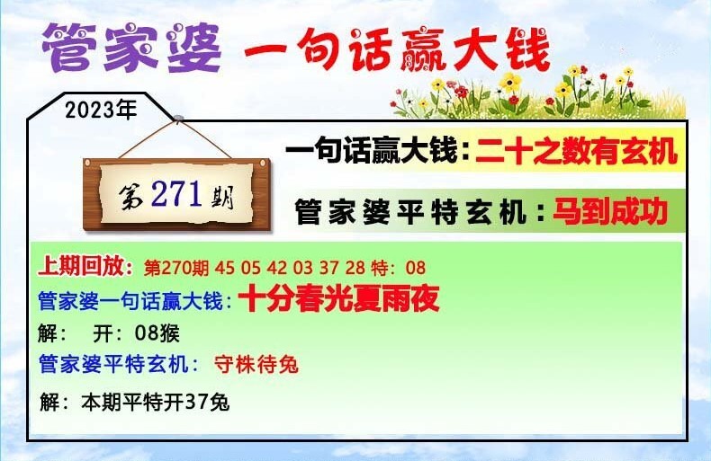 2025年1月12日 第16页