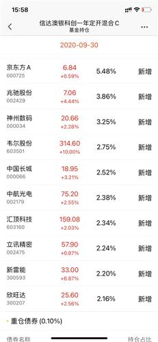 新澳天天开奖资料大全600Tk173,关于新澳天天开奖资料大全的探讨与警示