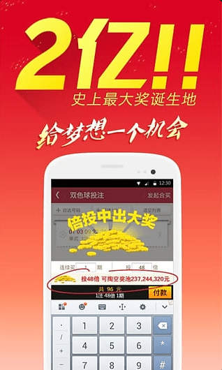 7777788888精准免费四肖,揭秘彩票背后的秘密，精准免费四肖的奥秘与探索