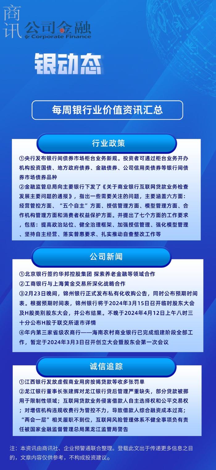 2024全年资料免费大全,揭秘2024全年资料免费大全，一站式获取优质资源的宝藏世界