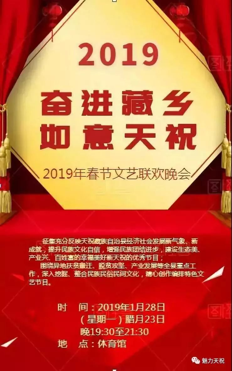 2024澳门特马今晚开,澳门特马今晚开，探索彩票文化背后的故事与期待