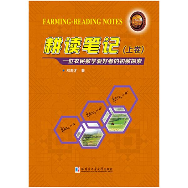 香港管家婆正版资料图一74期,香港管家婆正版资料图一，探索第74期的奥秘