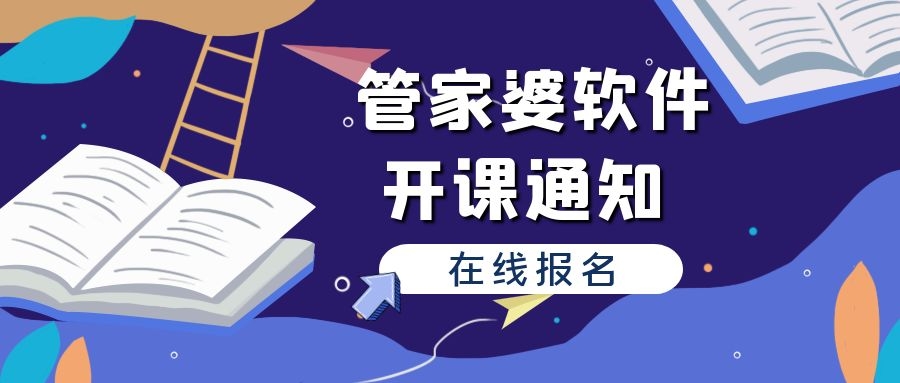 管家婆内部资料免费大全,管家婆内部资料免费大全，深度探索与理解