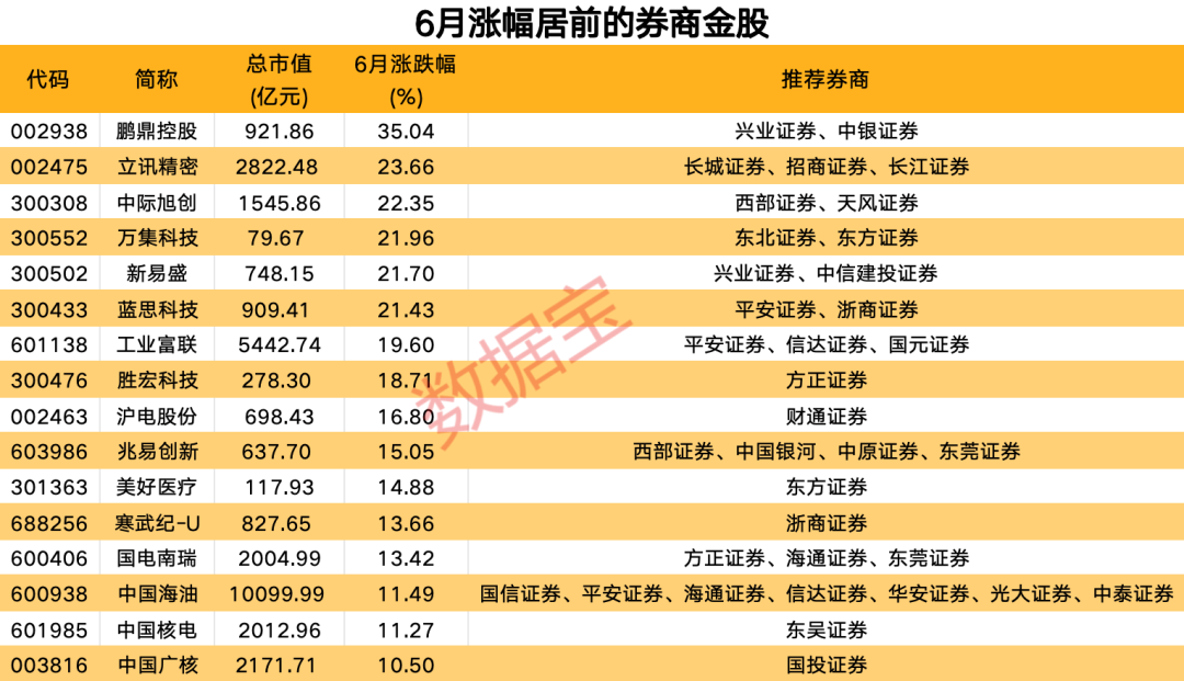 494949最快开奖结果+,揭秘494949最快开奖结果背后的秘密与真相探索