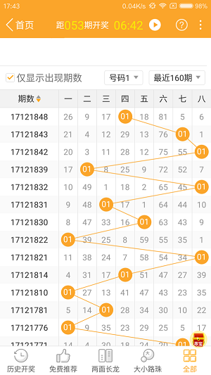 奥门开奖结果+开奖记录2025年资料网站,澳门彩票开奖结果及开奖记录，探索2025年资料网站